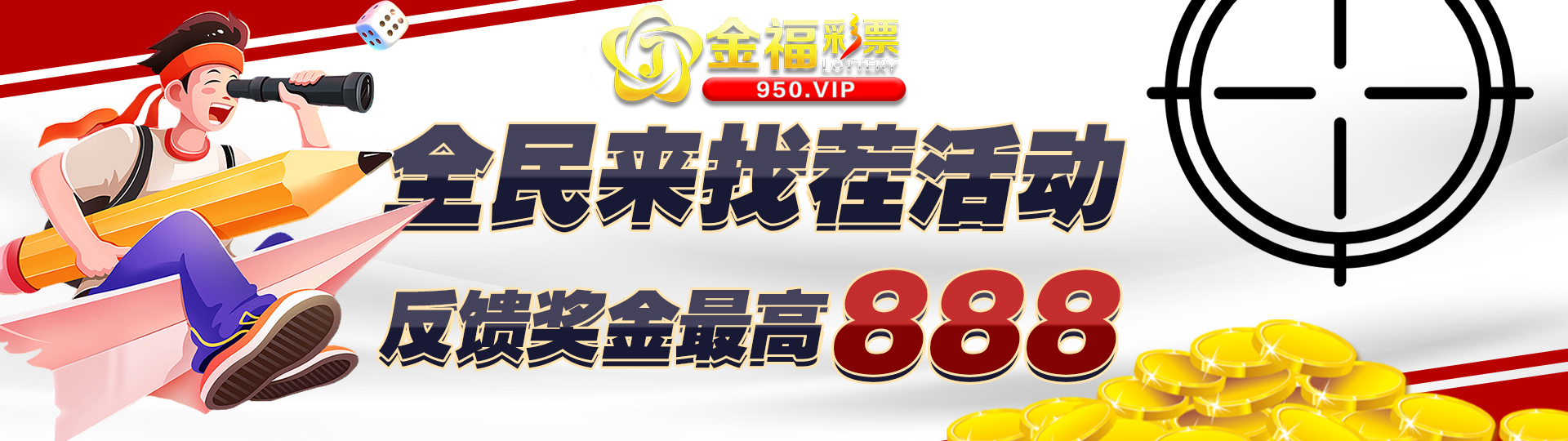 非凡电子娱乐app入口评测 智慧娱乐新体验，定义个性化互动新未来