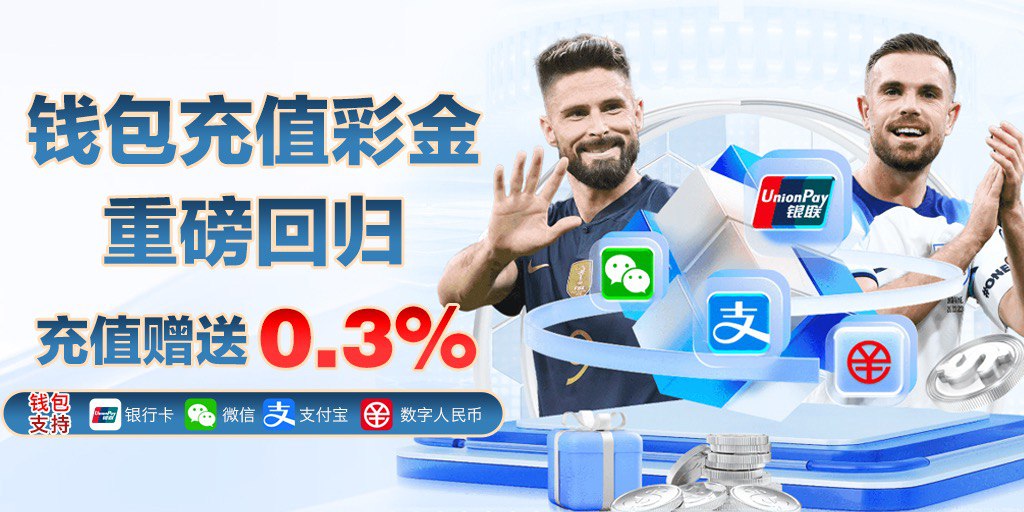 智盾AI引擎发布72小时战报：拦截皇冠搏彩官方正版下载恶意请求超1.3万次