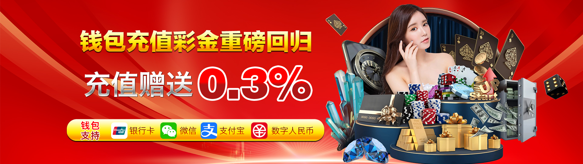67361顶级游戏娱乐的五年答卷：从内容平台到数字娱乐底座