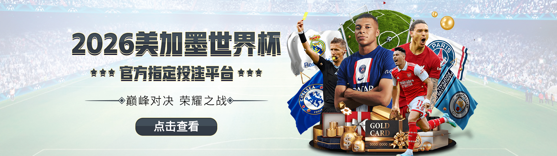 奇异果体育app官网入口市场份额与出货量趋势图